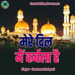 Mere Dil Me Karbala Hai