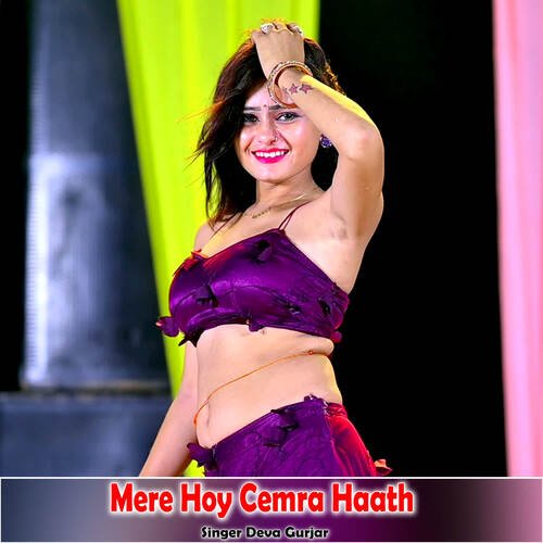 Mere Hoy Cemra Haath