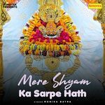 Mere Shyam Ka Sarpe Hath