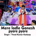 Mere ladle Ganesh pyare pyare (Hindi Song)