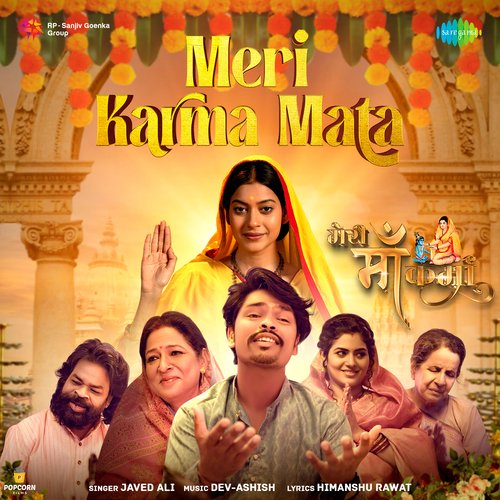 Meri Karma Mata (From "Meri Maa Karma")