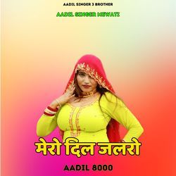 Mero Dil Jalro Aadil 8000-QDshdxh1eQM