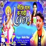 Metrik Paas Kradi Lover Ke