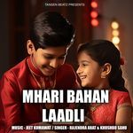 Mhari Bahan Laadli