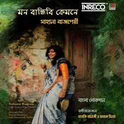 Arshinagar-Iy4jQQBnDwc