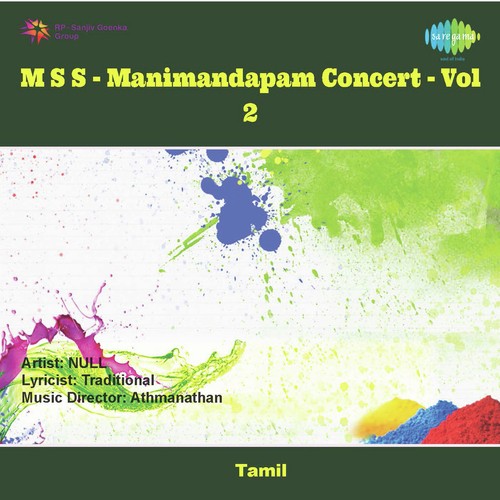 Mss - Manimandapam Concert - Vol. - 2