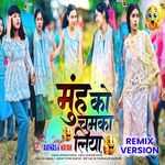 Muh Ko Chamka Liya - Remix Version