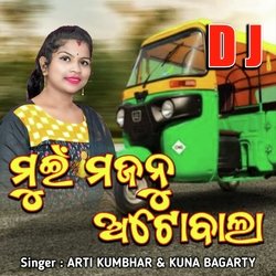 Mui Majnu Autowala DJ-NycmCAFnBmo