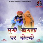 Murgo Dagla Par Bolyo