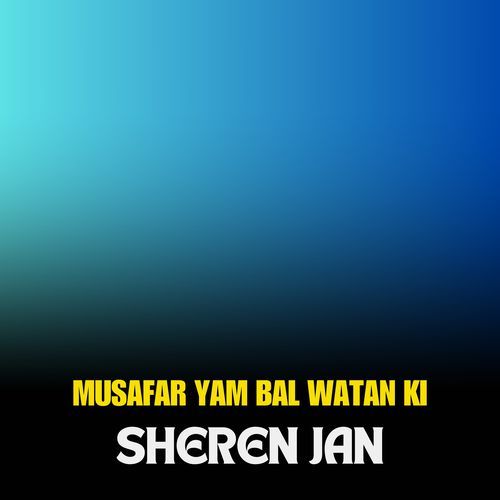 Musafar Yam Bal Watan Ki