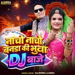 Nacho Nacho Banda Ki Bhuva Dj Baje