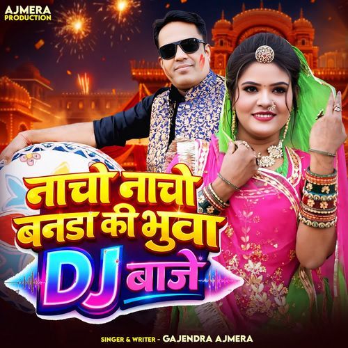 Nacho Nacho Banda Ki Bhuva Dj Baje