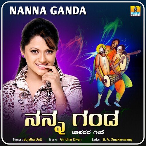 Nanna Ganda