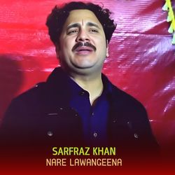 Nare Lawangeena-SQVSAiZKbVo