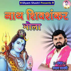 Nath Shivshankar Bhola-PiEqQjd8VmU