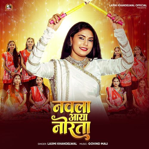 Navla Aaya Norta