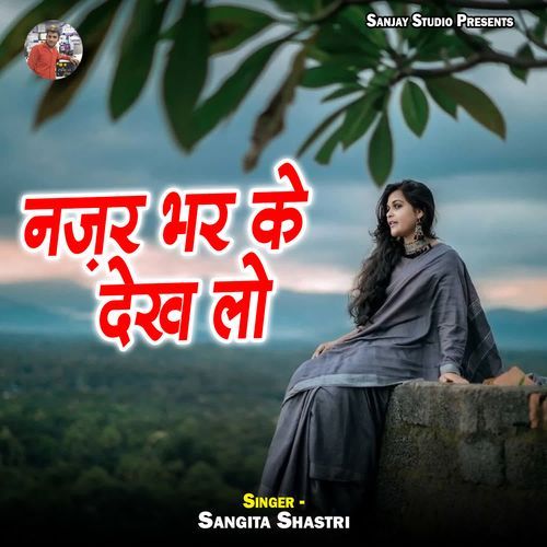 Nazar Bhar Ke Dekh Lo