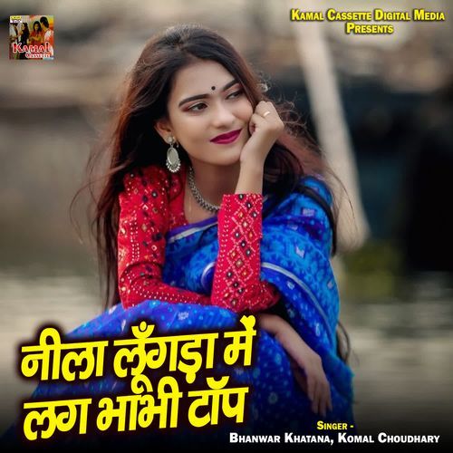 Neela Lungda Me lag Bhabhi Top