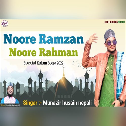 noore ramzan ringtone download mp3 hindi