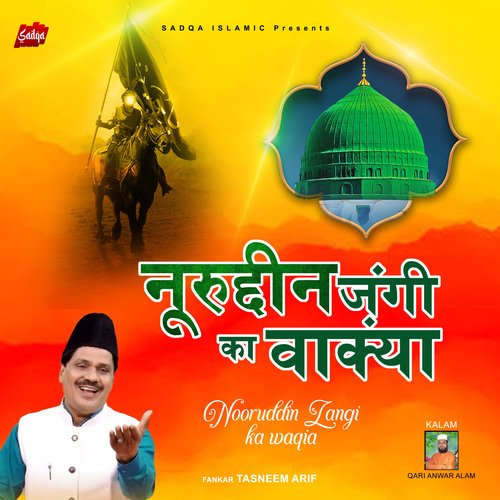 Nuruddin Zangi Ka Waqia