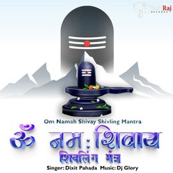 Bhimeshwaray Shiv Bhimeshwaray Har Har Bhole Namah Shivay-MiMkXQ16b2w