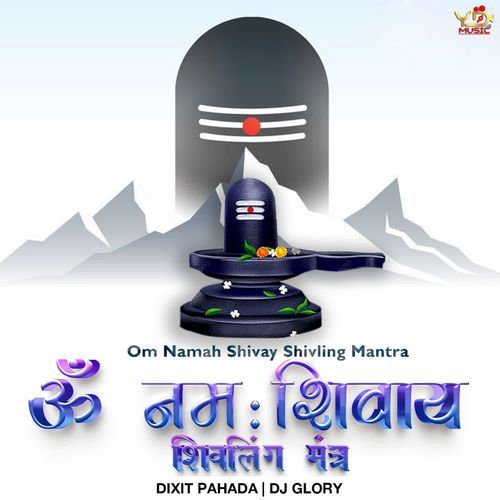 Om Namah Shivay Shivling Mantra