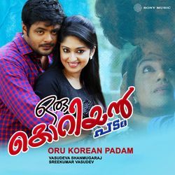 Sunday Monday by Sreekumar Vasudev, Alex, Reshma Menon