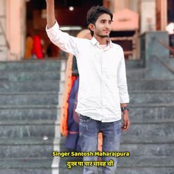 दुःख पा पार चावह ची