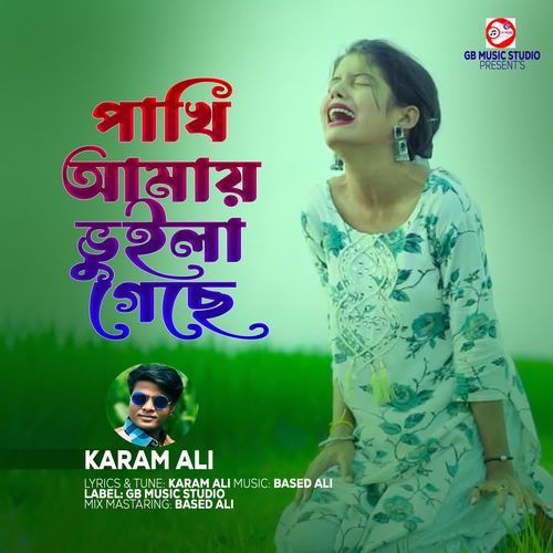 Pakhi Amai Bhuila Gese