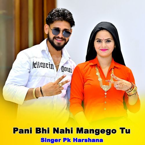 Pani Bhi Nahi Mangego Tu
