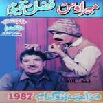 Pashto Song & Comdey, Vol. 61