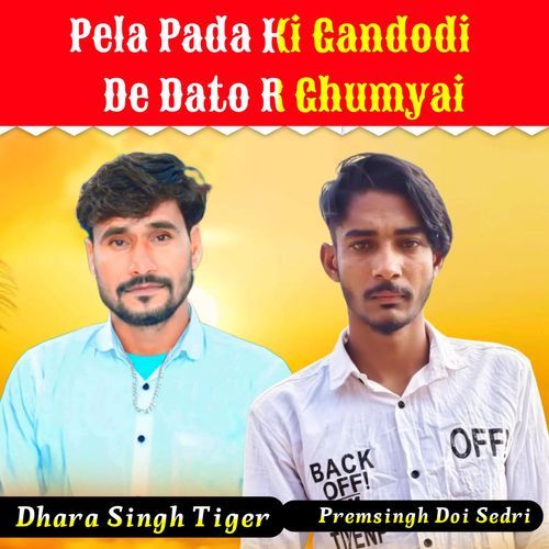 Pela Pada Ki Gandodi