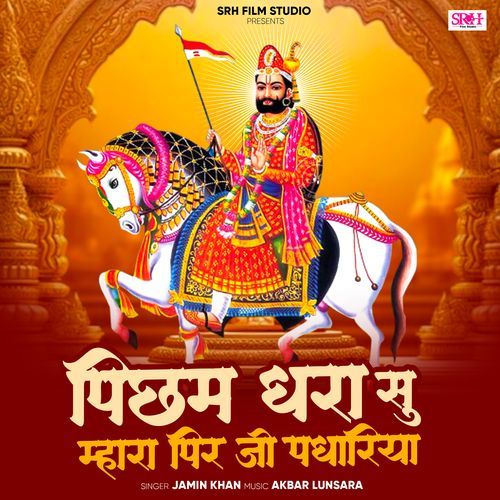 Pichham Dhara Su Mhara Pir Ji Padhariya
