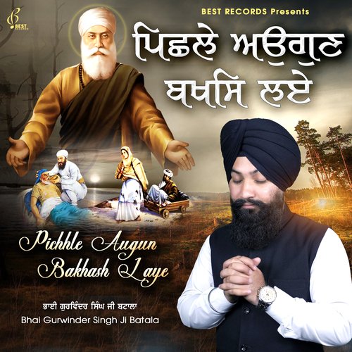 Kal Taran Guru Nanak Aaya cover art