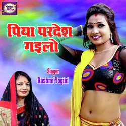 Piya Pardesh Gaelo (Maithili (Bihari))-R18qW0VGD1A