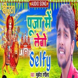 Puja Mein Lebo Selfy-ADAaQxpCR10