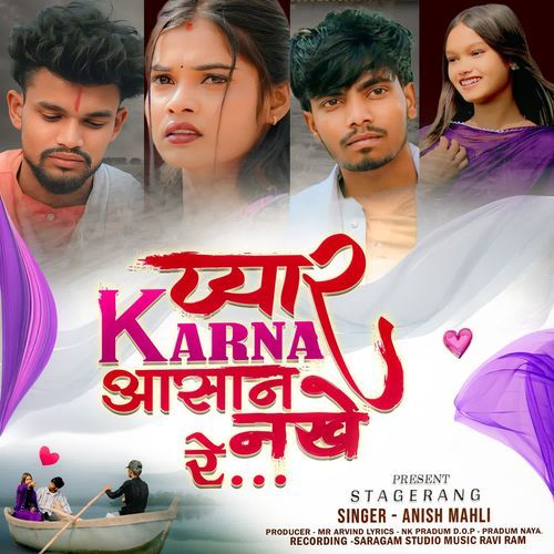 Pyar Karna Asan Nakhe Re
