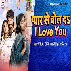 Pyar Se Bol Da I Love You-IzgOQiReUGE