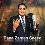 Rahmat Kay Khazanay - Mercy to the Worlds (Naat with Soft Instrumental)