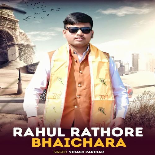 Rahul Rathore bhaichara