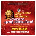 Rajadhirajan (Yeshunadhan Ente Snehithan)