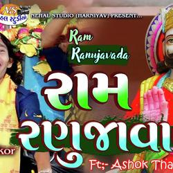 Ram Ranujavada Ft. Ashok Thakor