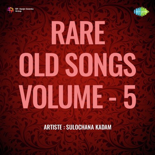 Rare Old Songs Volume 5 Film Malika Salomi