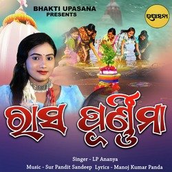 Rasa Purnima-KikHVjpHUWU