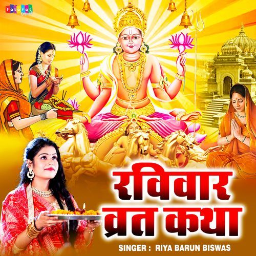 Ravivar Vrat Katha