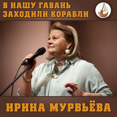Женская зона скучнее, чем тюрьма (Remastered 2025) cover art