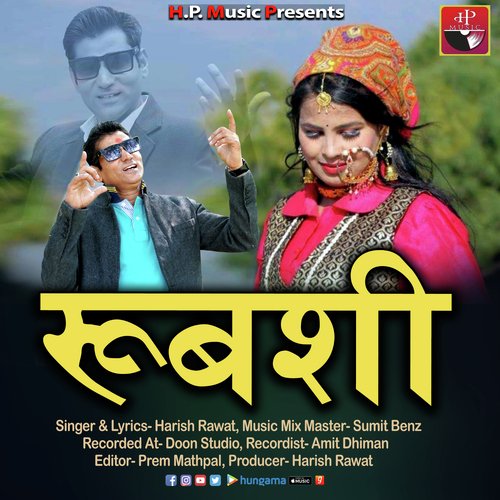 Rubashi (Pahari)