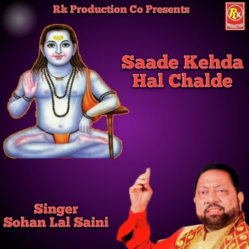 Sade Kehda Hal Chalde