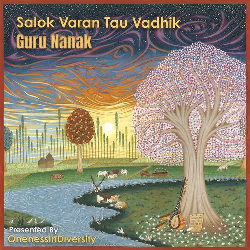 Kalar keree chhapaRee (Sabad 918) cover art