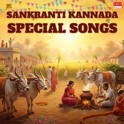 Subbi Subbakka (From "Subbi Subbakka Suvvalaali") by S P Balasubrahmanyam, Vani Jairam